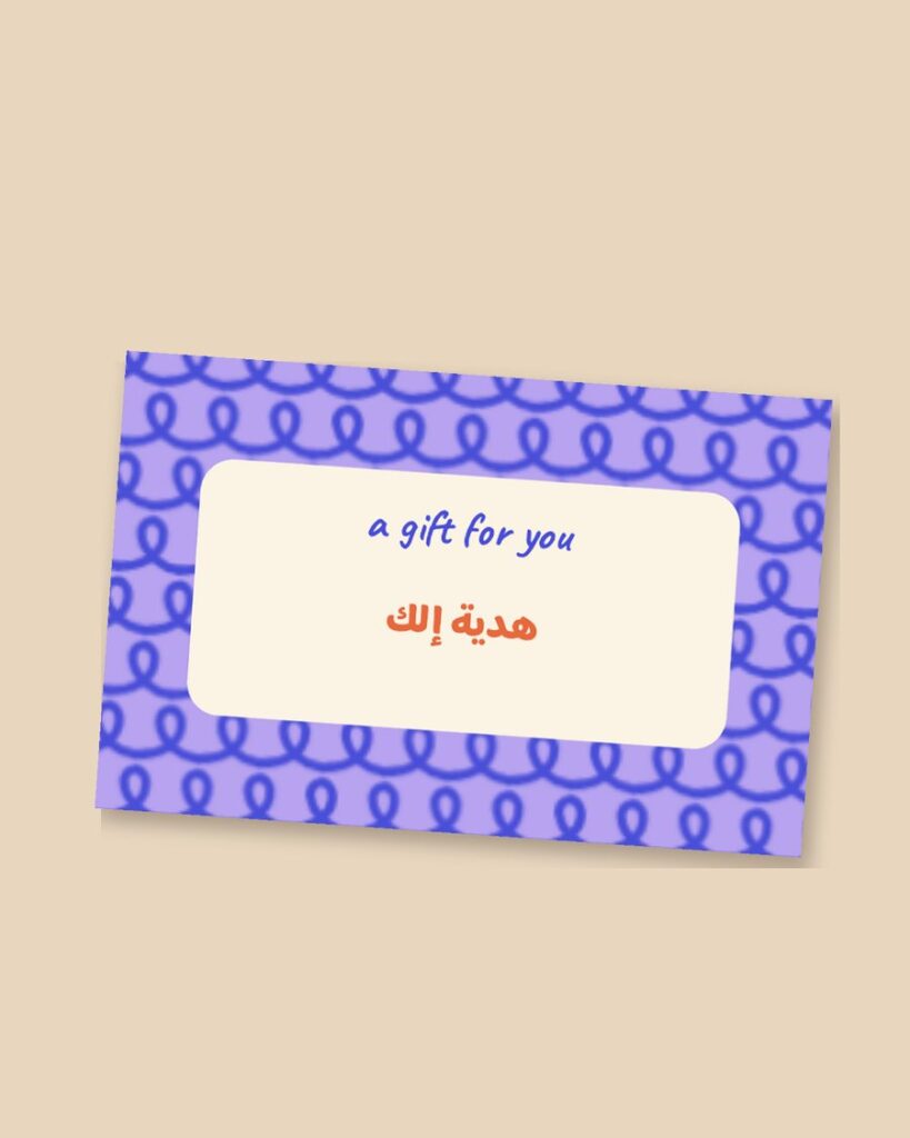 Gift card, 20 JOD